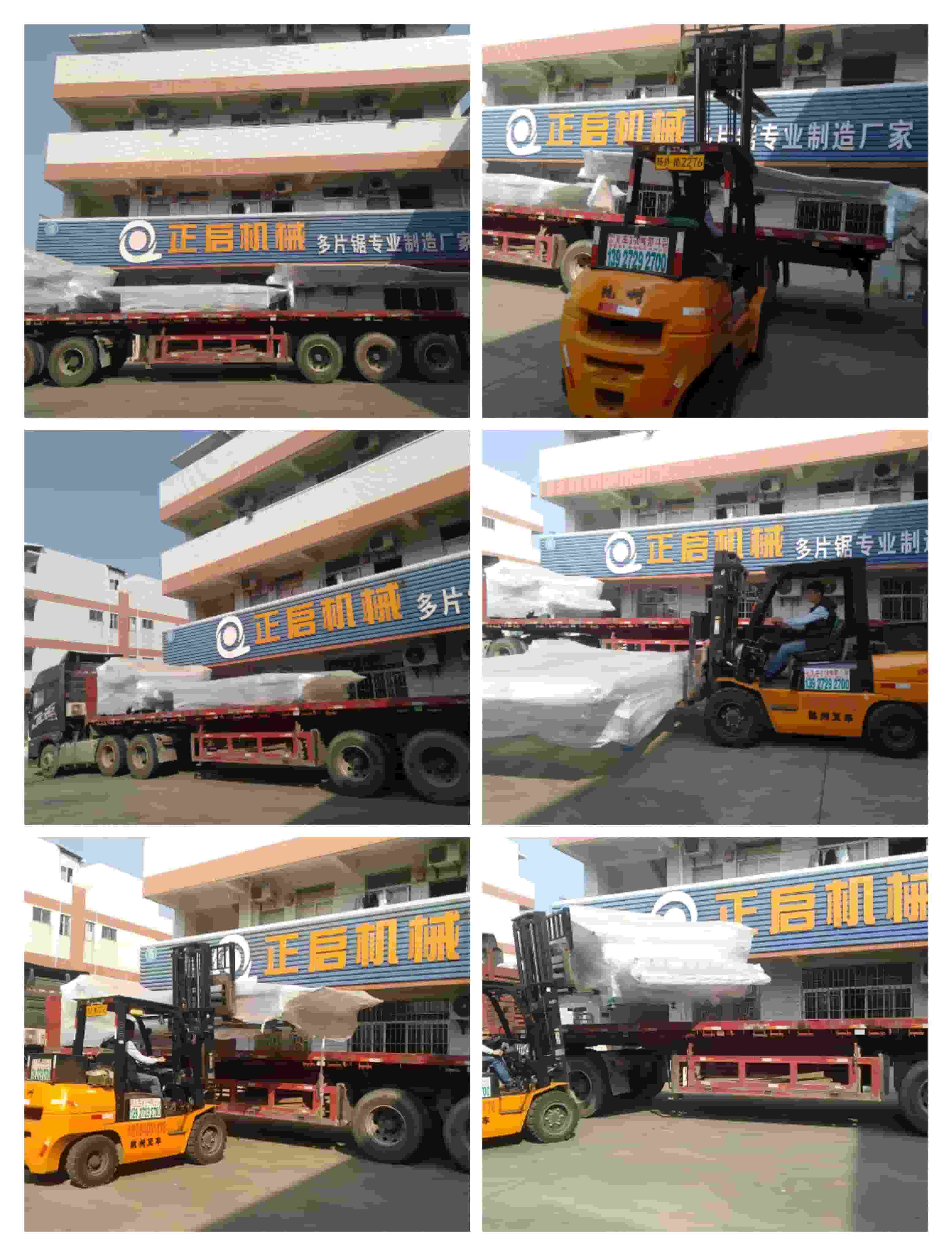 2021年12月11日發(fā)廣東陽江-圓木多片截斷鋸、圓木接料輸送架