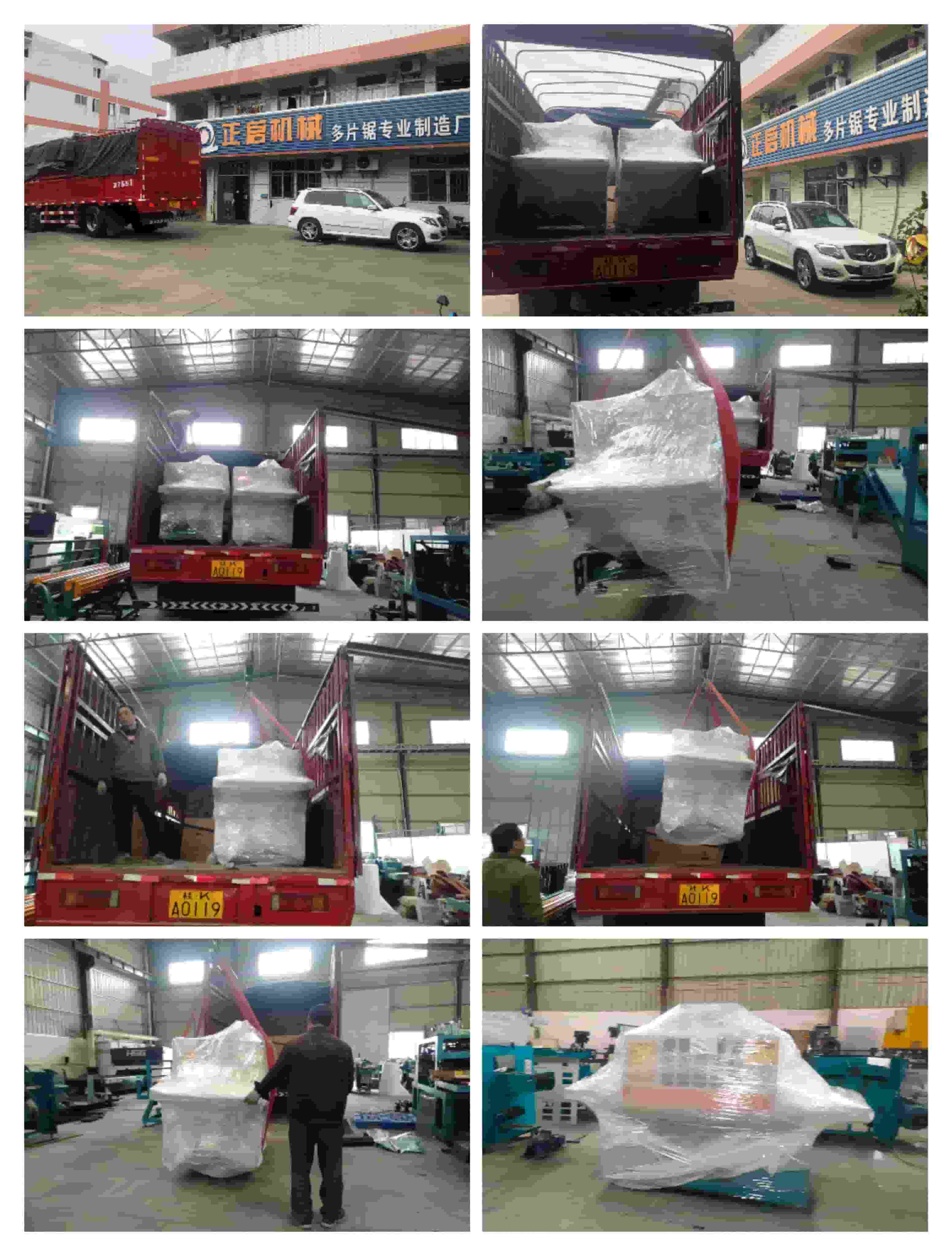 2021年12月29日發(fā)廣西百色-ZQ150方木多片鋸&nbsp;2臺