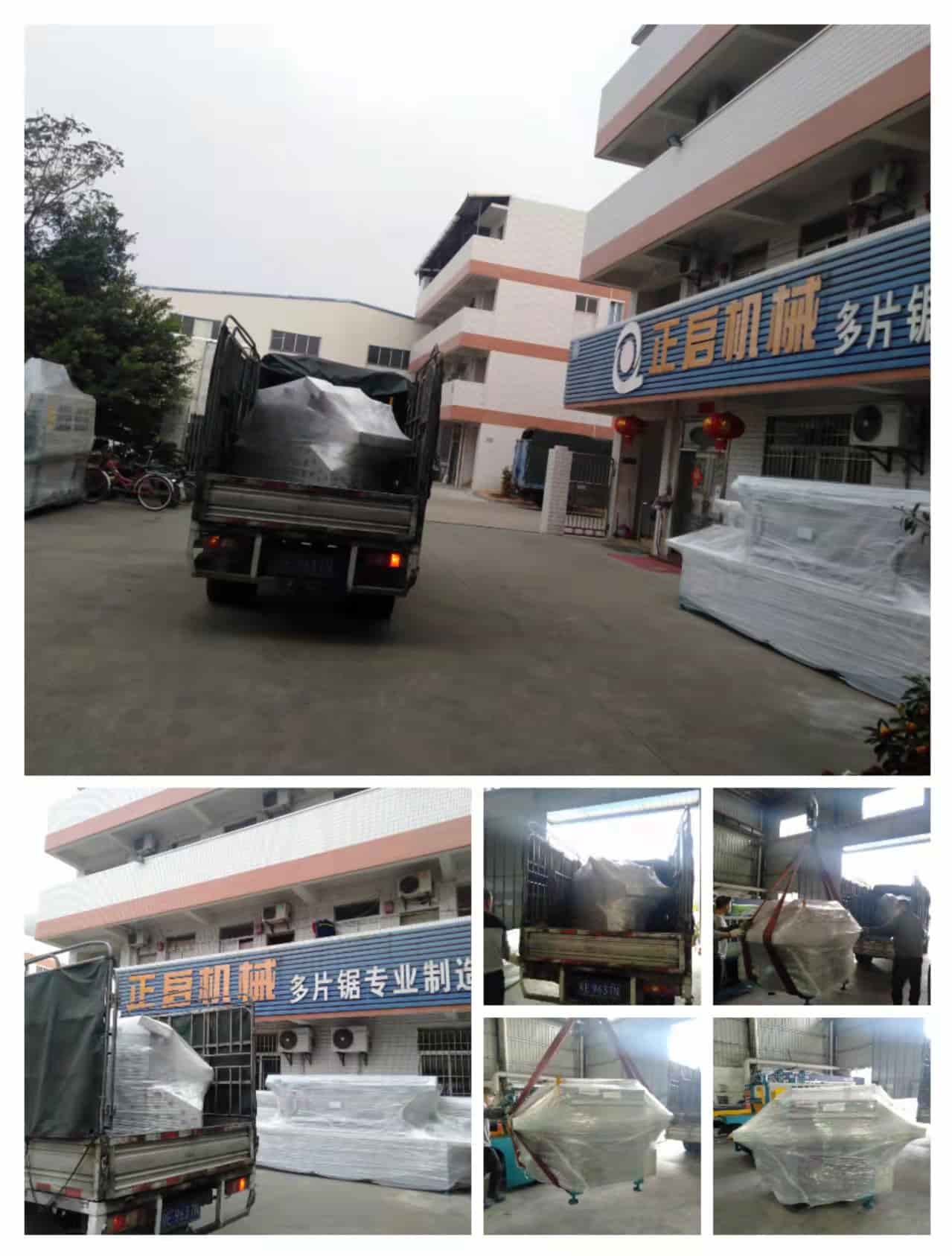 2022年3月5日發(fā)佛山順德倫教-ZQ400小型多片鋸2臺(tái)