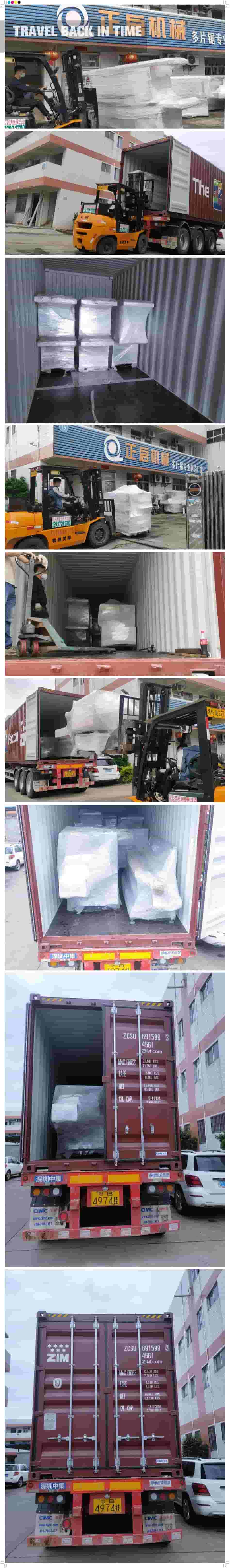 2022年5月16日發(fā)往非洲裝柜（2號柜）-ZQ300圓木多片鋸1臺、ZQ