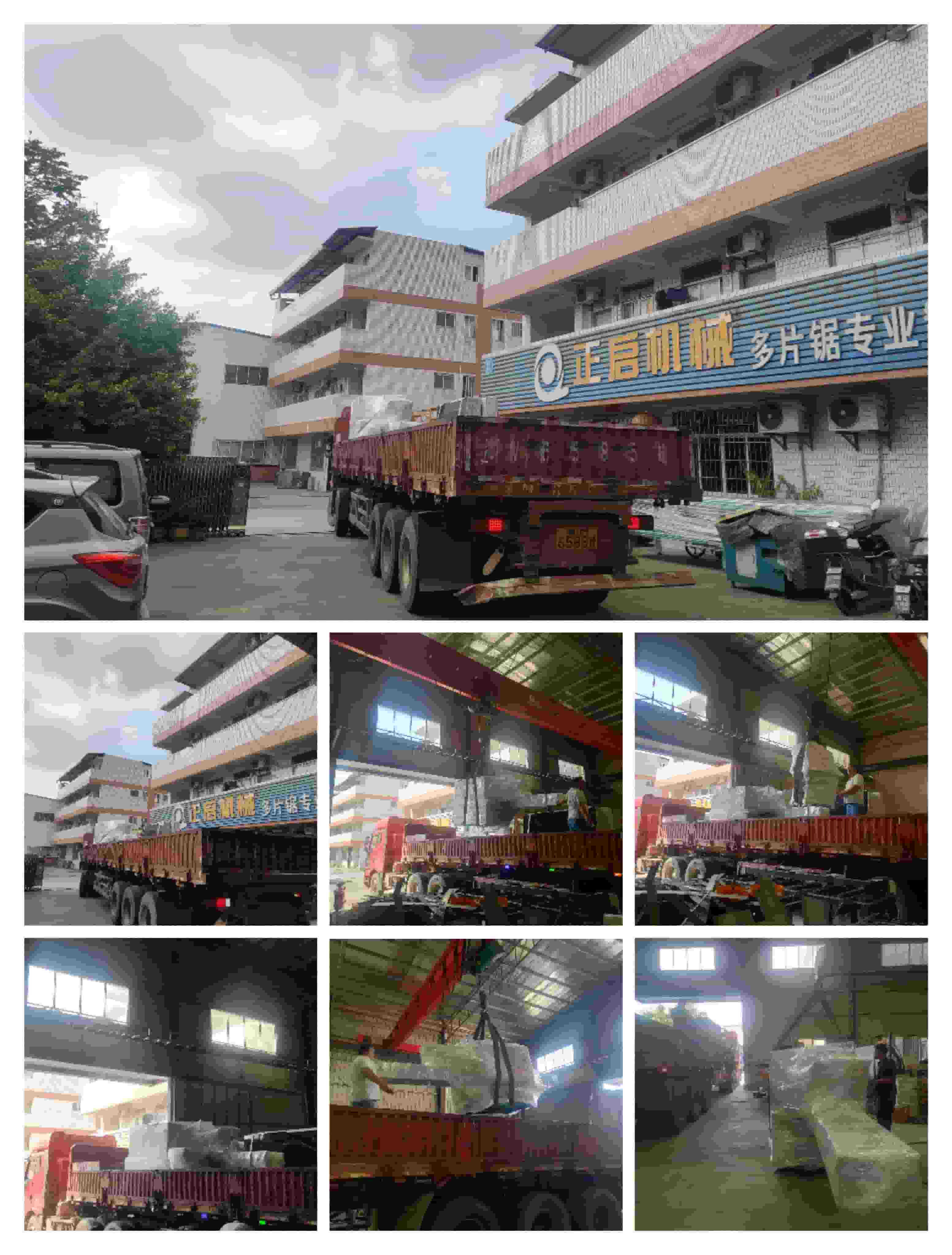 2023年9月24日發(fā)湖南永州寧遠(yuǎn)縣-ZQ250圓木多片鋸、磨鋸片機